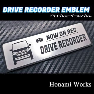 ホンダ(ホンダ)のJF3/4 後期 N-BOX ドラレコ ドライブレコーダー エンブレム(車外アクセサリ)