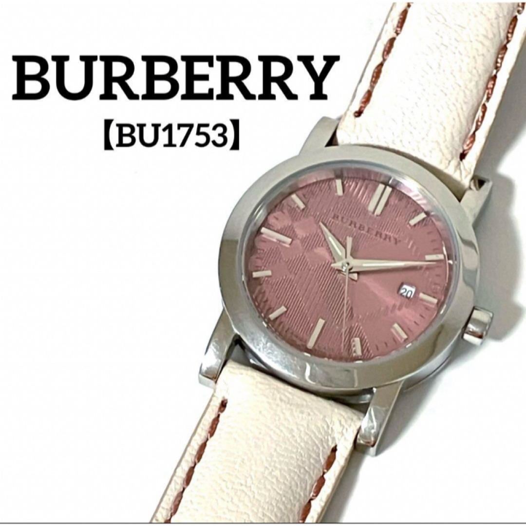 BURBERRY(バーバリー)のBURBERRY バーバリー 腕時計 BU1753 クォーツ チェック  レディースのファッション小物(腕時計)の商品写真