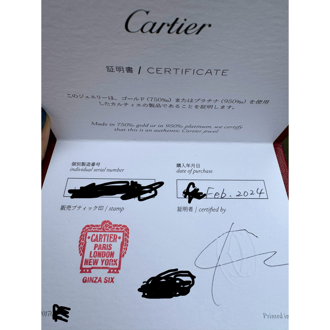 Cartier(カルティエ)のカルティエ 1895 ウェディング リング　試着のみ　2024.2購入　正規品 レディースのアクセサリー(リング(指輪))の商品写真