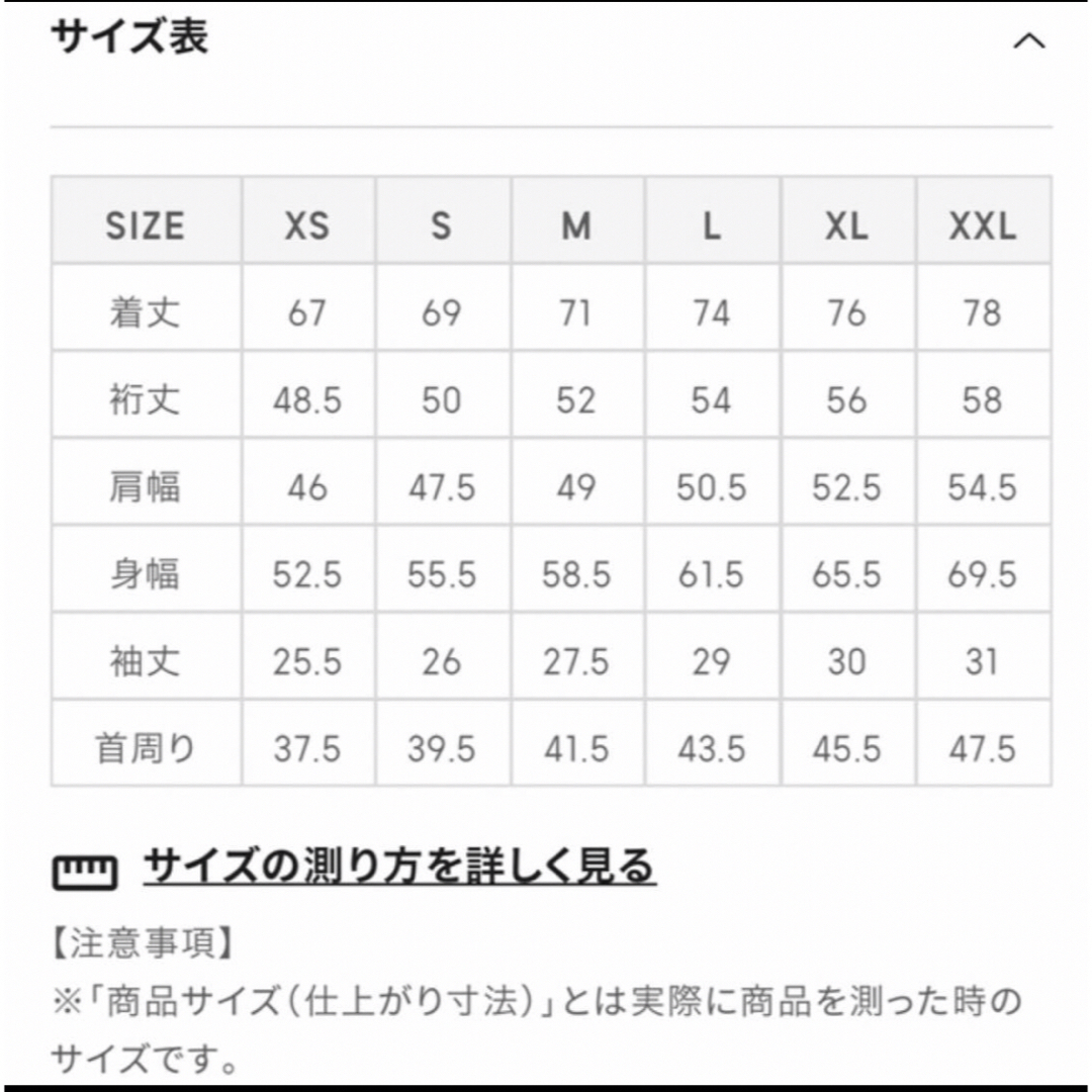 GU(ジーユー)のジーユー　未使用　カジュアル　アロハシャツXL　大きいサイズ　オレンジ　コットン メンズのトップス(シャツ)の商品写真