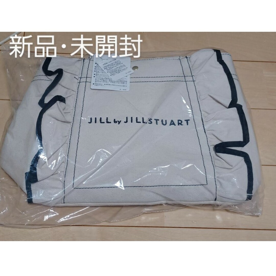 JILL by JILLSTUART(ジルバイジルスチュアート)の新品★ジルバイジルスチュアート フリルトート大 レディースのバッグ(トートバッグ)の商品写真