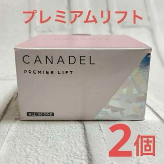 【2個セット】カナデルプレミアリフト オールインワン　本体(美容液)