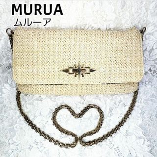 ムルーア(MURUA)の【MURUA/ムルーア】ストロー織りショルダーバック　ゴールドチェーン(ショルダーバッグ)