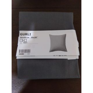 【未使用新品】IKEA イケア GURLI グルリ クッションカバー