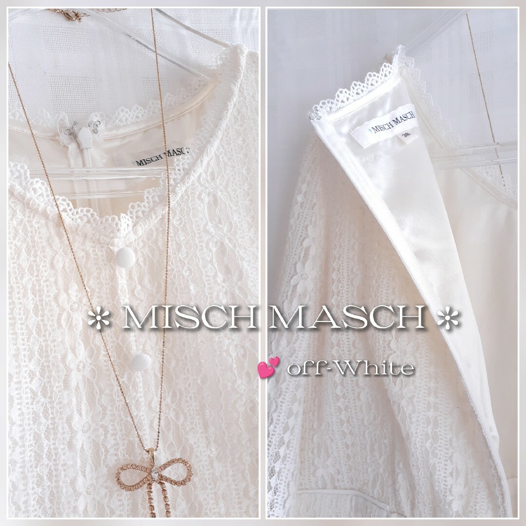 MISCH MASCH(ミッシュマッシュ)の美品 MISCH MASCH 総レース春ワンピース レディースのワンピース(ロングワンピース/マキシワンピース)の商品写真