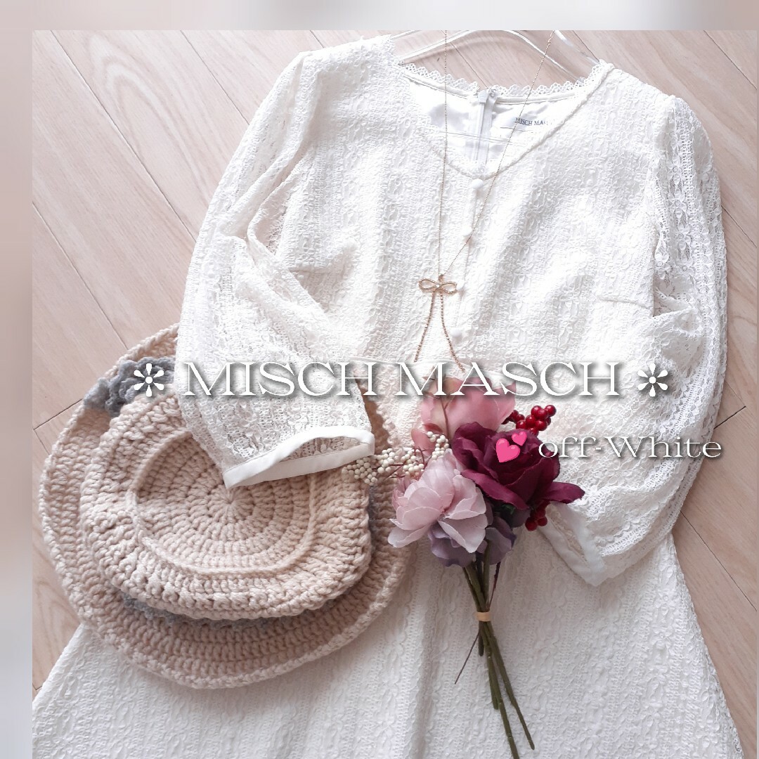 美品 MISCH MASCH 総レース春ワンピース