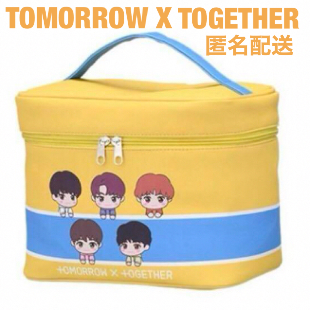 TOMORROW X TOGETHER(トゥモローバイトゥギャザー)のTOMORROW X TOGETHER プレミアム バニティポーチ TXT エンタメ/ホビーのタレントグッズ(アイドルグッズ)の商品写真