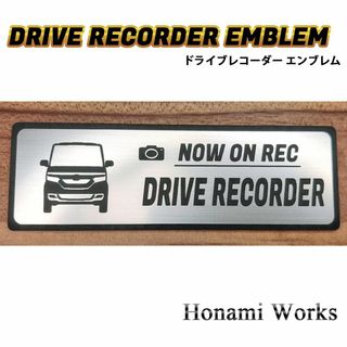 ホンダ(ホンダ)のMC前 前期 N BOX カスタム ドライブレコーダー ステッカー エンブレム(車外アクセサリ)