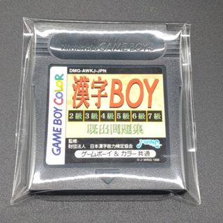 ゲームボーイ 漢字BOY 既出問題集