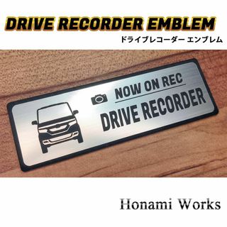 ホンダ(ホンダ)のMC前 前期 N BOX カスタム ドライブレコーダー エンブレム ステッカー(車外アクセサリ)