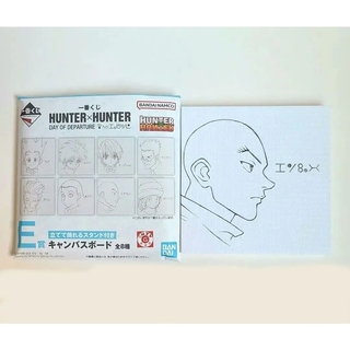 HUNTER×HUNTER一番くじ E賞キャンバスボード ハンゾー(ボードキャンバス)