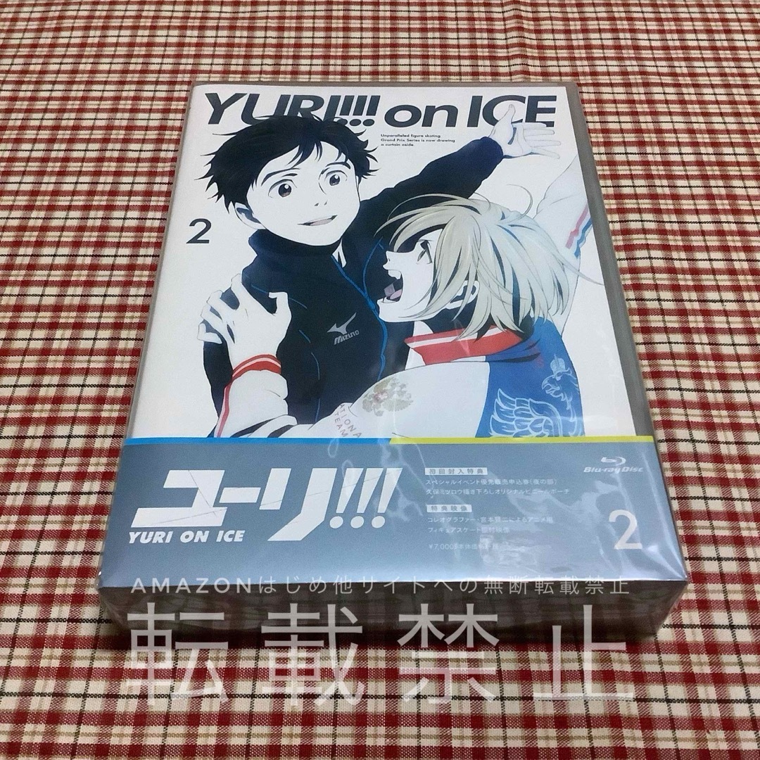 [Blu-ray] ユーリ!!! on ICE 1巻 2巻 セット 新品 未開封