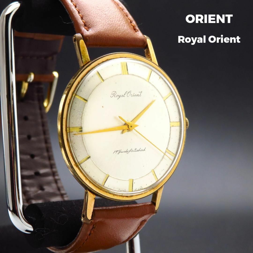 ORIENT(オリエント)のORIENT Royal Orient 手巻き腕時計 19Jewels メンズの時計(腕時計(アナログ))の商品写真