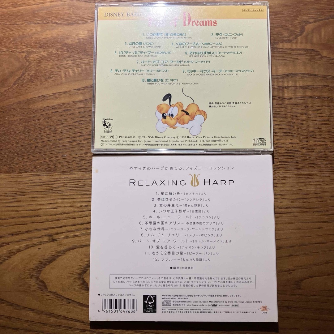 Disney(ディズニー)の【4枚セット】ディズニー　インストゥルメンタル　CD エンタメ/ホビーのCD(ヒーリング/ニューエイジ)の商品写真