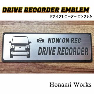 ホンダ(ホンダ)の新型 JF5/6 N-BOX カスタム ドラレコ ドライブレコーダー エンブレム(車外アクセサリ)