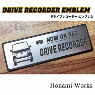 ホンダ(ホンダ)の現行 JF5/6 N-BOX カスタム ドライブレコーダー ドラレコ エンブレム(車外アクセサリ)