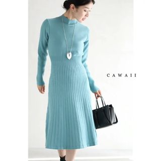 カワイイ(cawaii)の【新品タグ付き】S~M対応 ウエストから広がるラインのニットミディアムワンピース(ひざ丈ワンピース)