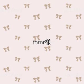 fnmrさま(生地/糸)