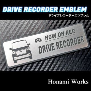 ホンダ(ホンダ)の最新 N-BOX カスタム ドライブレコーダー ドラレコ エンブレム ステッカー(車外アクセサリ)