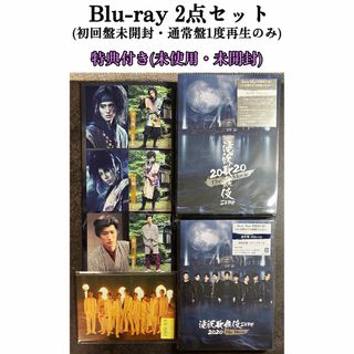 スノーマン DVD/ブルーレイの通販 3,000点以上 | Snow Manのエンタメ