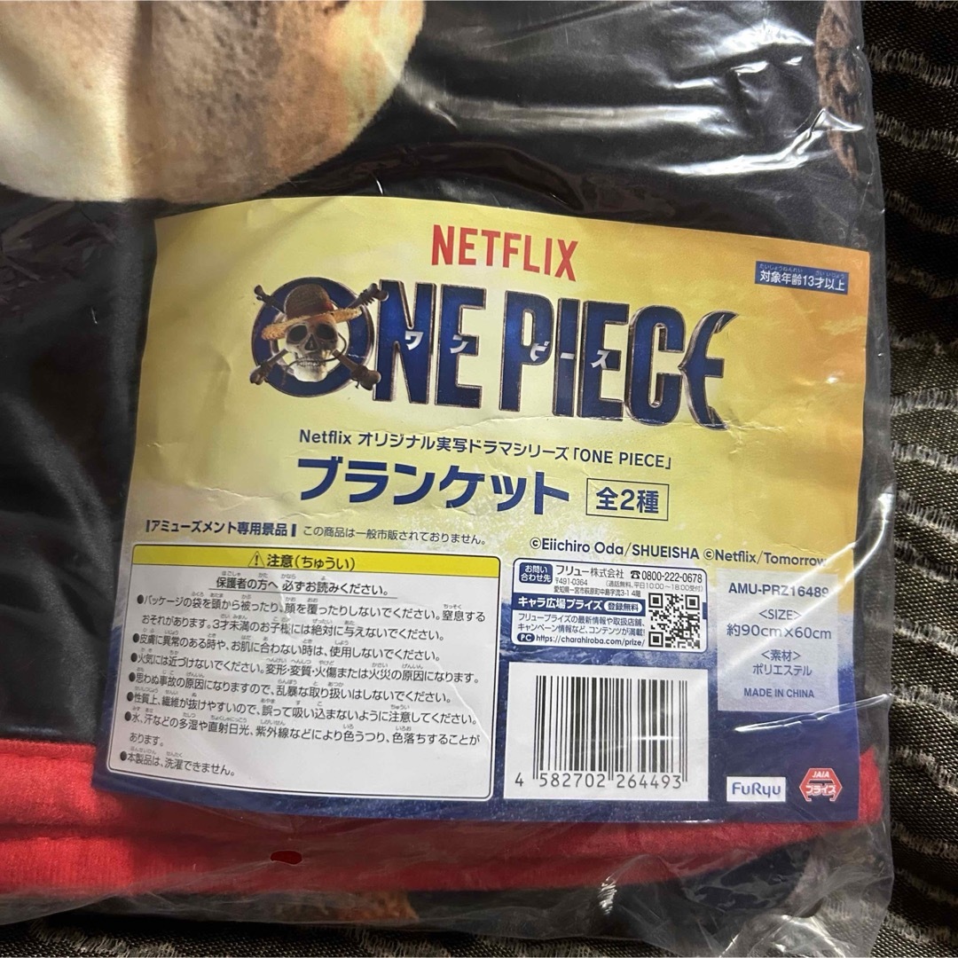 ONE PIECE(ワンピース)のNetflix オリジナル実写ドラマシリーズ「ONE PIECE」 ブランケット エンタメ/ホビーのおもちゃ/ぬいぐるみ(キャラクターグッズ)の商品写真