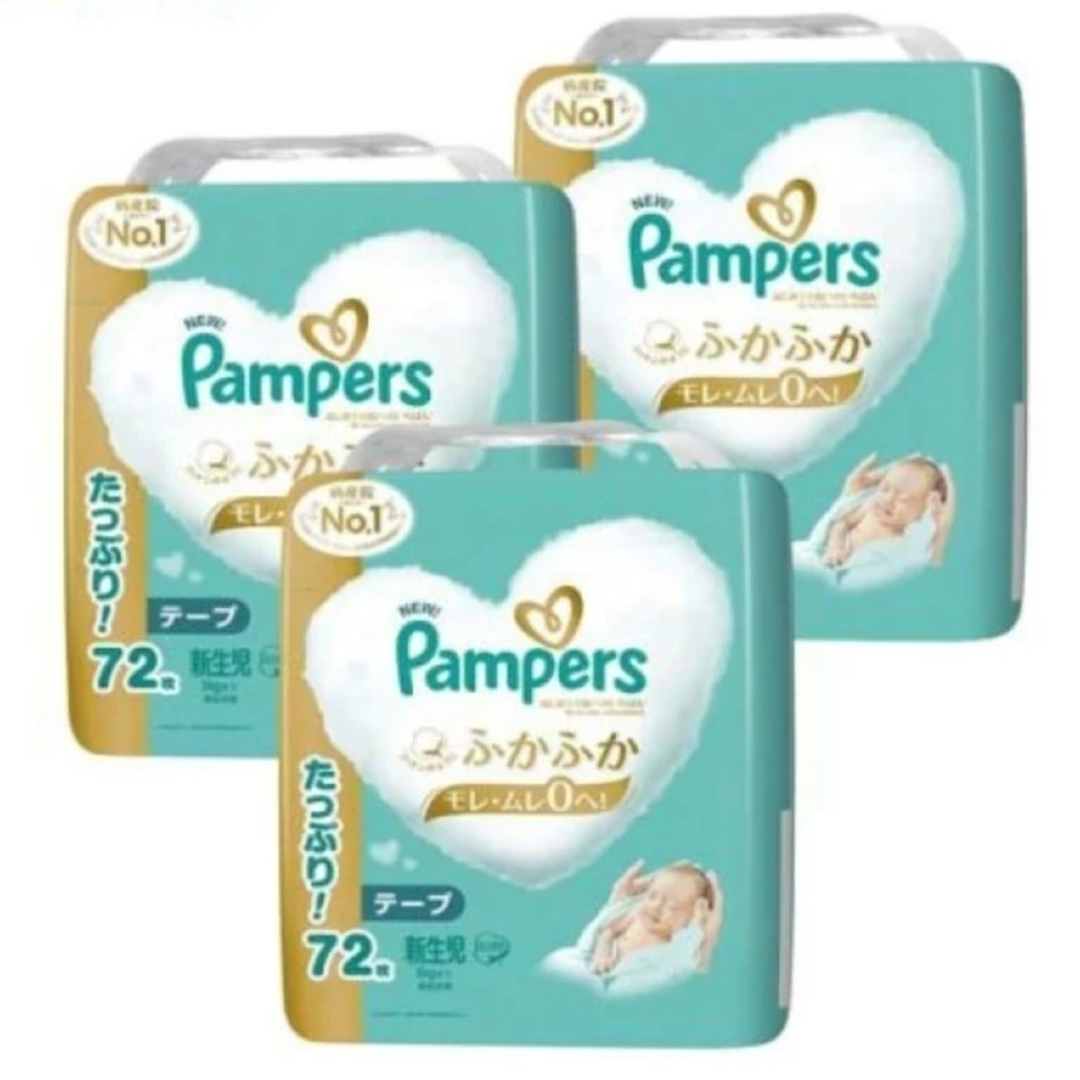 P&G(ピーアンドジー)のパンパース テープ オムツ(72枚×3) はじめての肌へのいちばん 新生児サイズ キッズ/ベビー/マタニティのおむつ/トイレ用品(ベビー紙おむつ)の商品写真