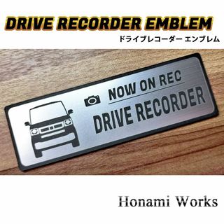 ホンダ(ホンダ)の現行 JF5/6 N-BOX ドライブレコーダー ドラレコ エンブレム 車種専用(車外アクセサリ)