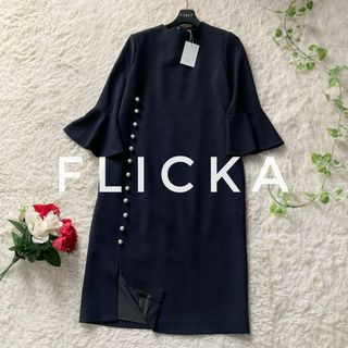 FLICKA - タグ付　sophistique FLICKA　サイドパールモチーフワンピース　紺