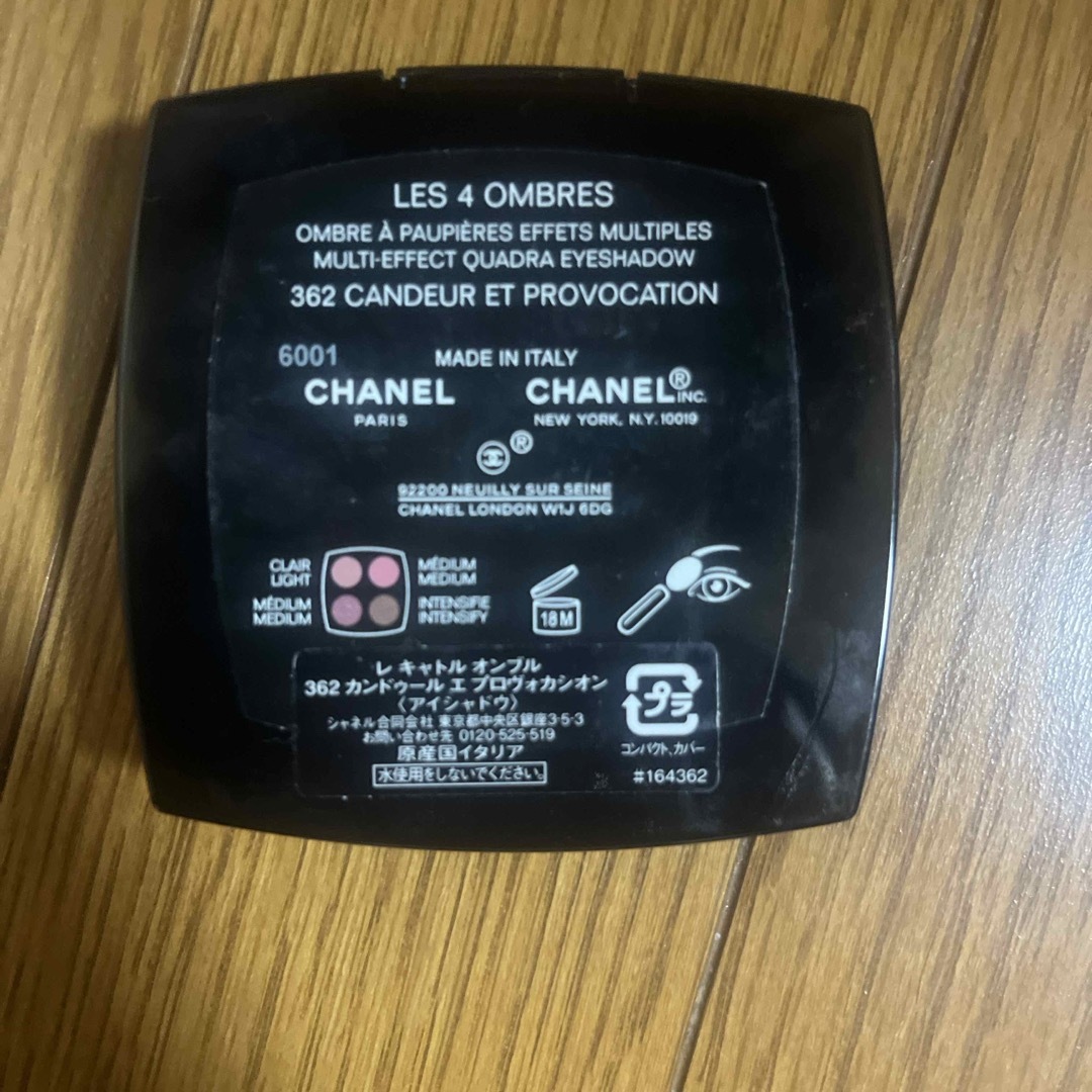 CHANEL(シャネル)の中古品　シャネル　レ　キャトル　オンブル　362 コスメ/美容のベースメイク/化粧品(アイシャドウ)の商品写真