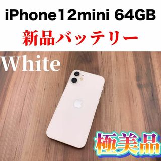 スマートフォン本体(新型iPhone)2,000点以上 ｜ラクマ