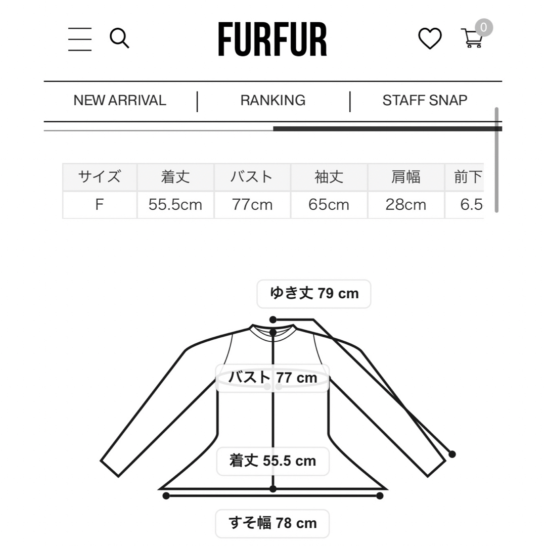 fur fur(ファーファー)のFURFUR☆ミニフラワーサーマルトップス レディースのトップス(カットソー(長袖/七分))の商品写真