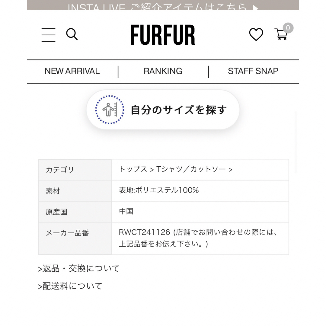 fur fur(ファーファー)のFURFUR☆ミニフラワーサーマルトップス レディースのトップス(カットソー(長袖/七分))の商品写真