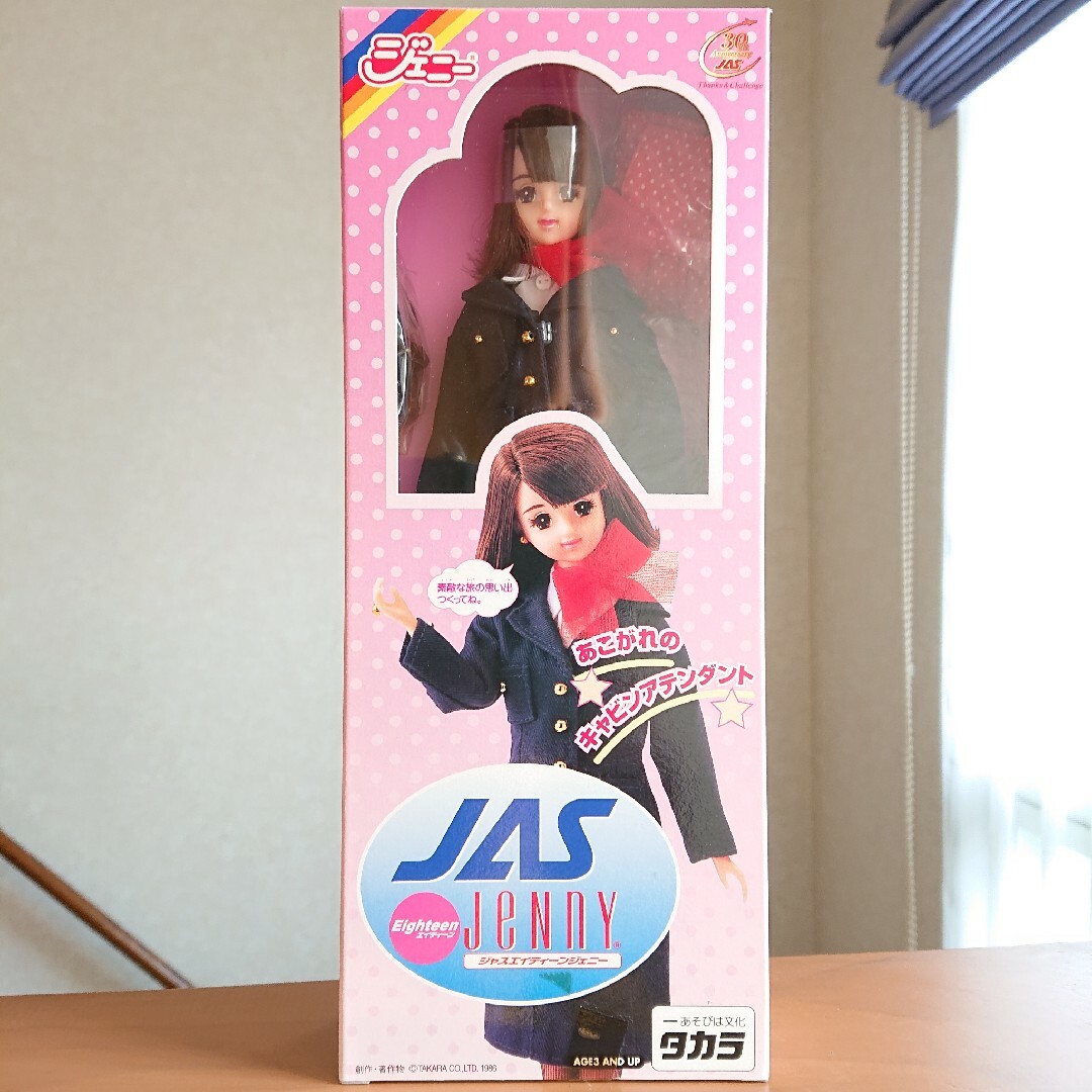 Takara Tomy(タカラトミー)の【新品未使用】創立30周年 JAS JENNY ジェニー 限定モデル エンタメ/ホビーのコレクション(ノベルティグッズ)の商品写真