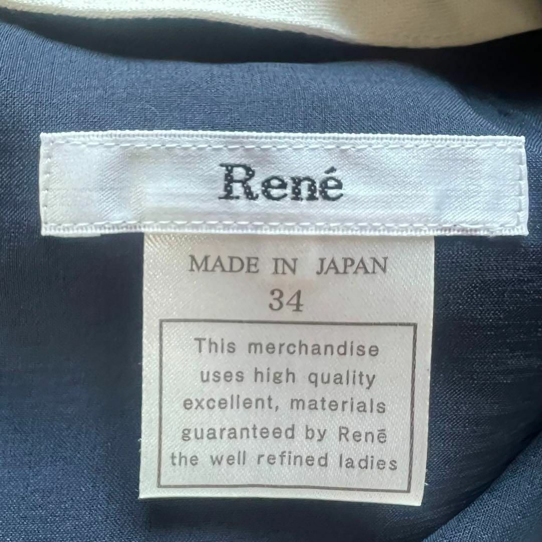 René - 【美品】Rene 白襟ワンピース ネイビー 膝丈 René - 【美品】Rene 白襟ワンピース ネイビー 膝丈