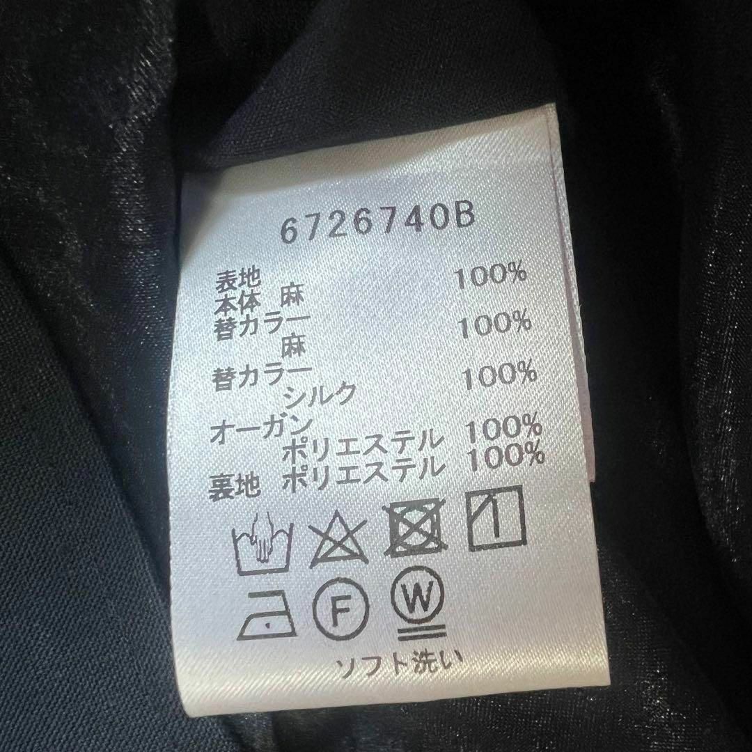 René - 【美品】Rene 白襟ワンピース ネイビー 膝丈 René - 【美品】Rene 白襟ワンピース ネイビー 膝丈