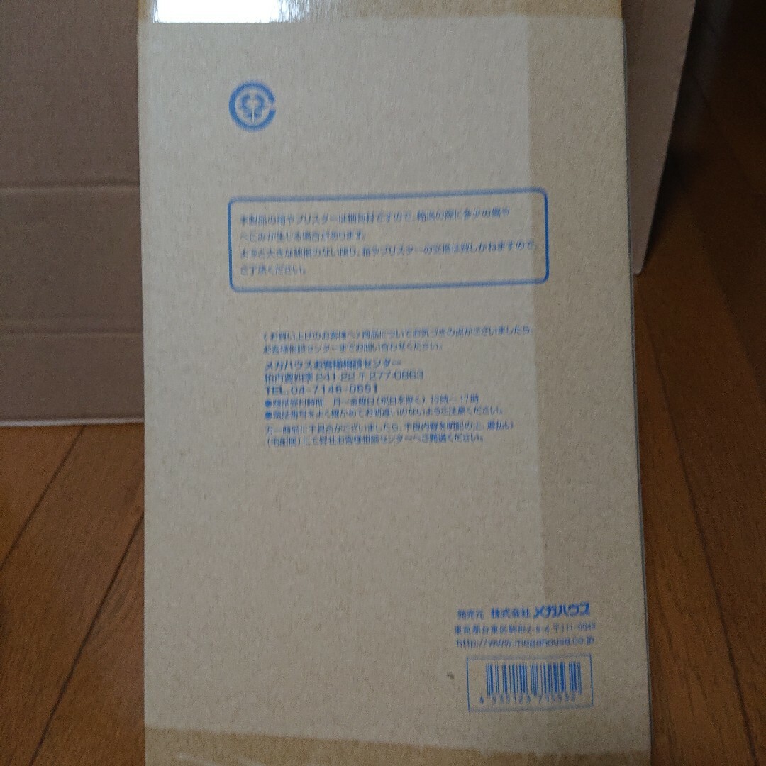 新品未開封】P.O.P ナミ MUGIWARA Ver.2【KANPAI!!】 新品未開封】P.O.P ナミ MUGIWARA Ver.2【KANPAI!!】