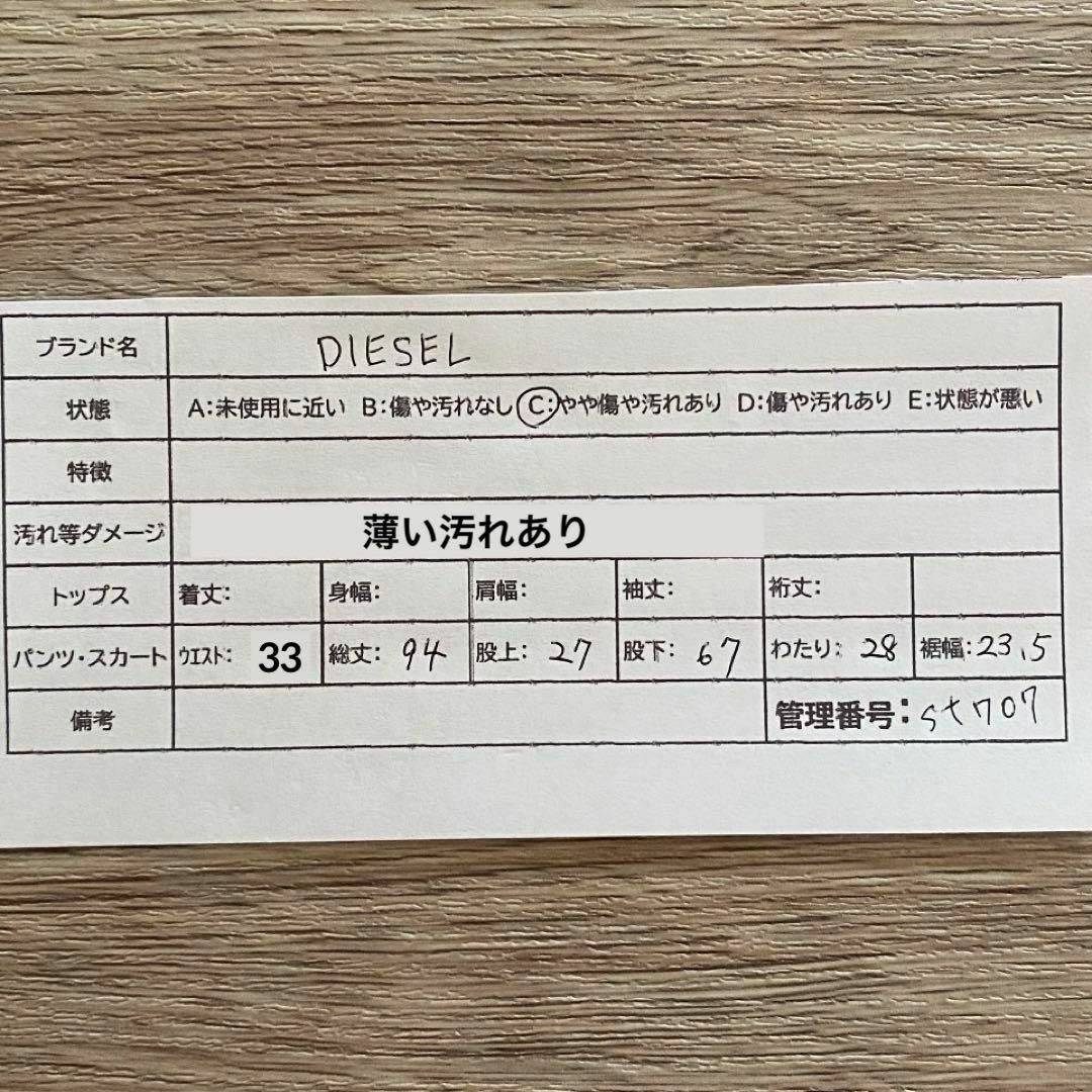 DIESEL(ディーゼル)のst707 DIESEL/ディーゼル/W23/ホワイトデニムパンツ/ストレッチ レディースのパンツ(デニム/ジーンズ)の商品写真