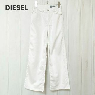 ディーゼル(DIESEL)のst707 DIESEL/ディーゼル/W23/ホワイトデニムパンツ/ストレッチ(デニム/ジーンズ)