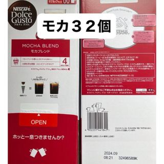 ネスレ(Nestle)のモカブレンド３２個　ネスカフェドルチェグストカプセル(コーヒー)