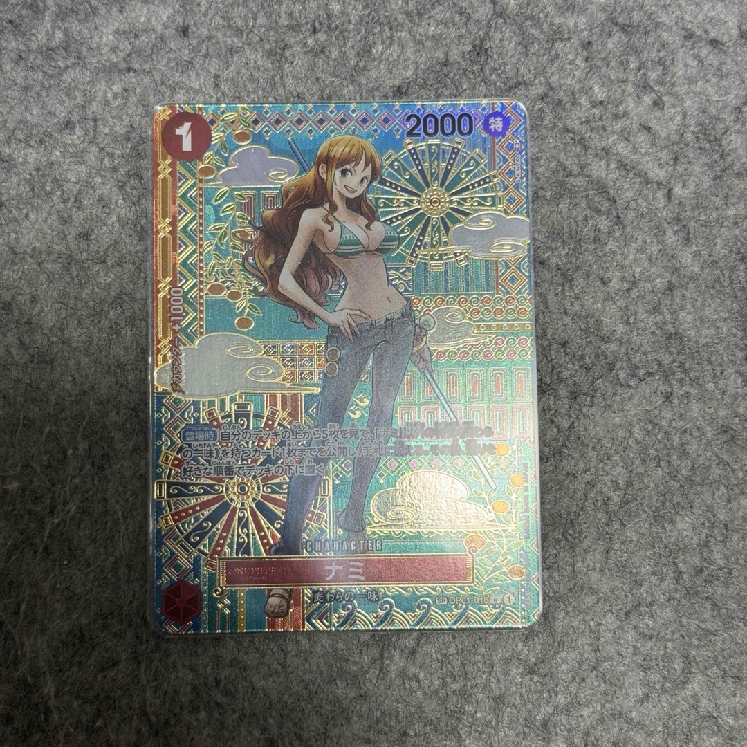 ONE PIECE - ナミ スペシャルカード 新時代の主役 ワンピース カードゲーム