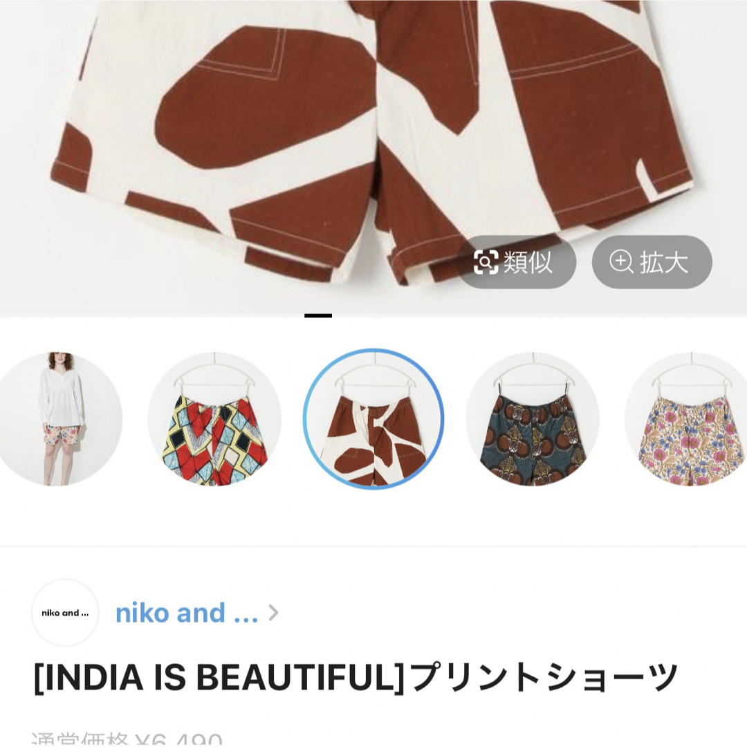 niko and...(ニコアンド)のniko and「INDIA IS BEAUTIFUL」ショートハーフパンツ メンズのパンツ(ショートパンツ)の商品写真