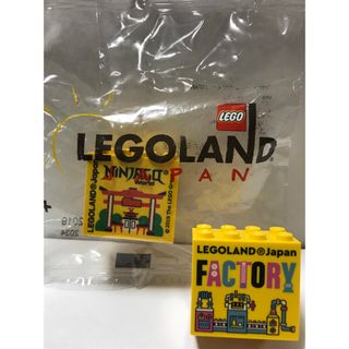 レゴ(Lego)のレゴランド ジャパン 【限定 ブロック】(その他)