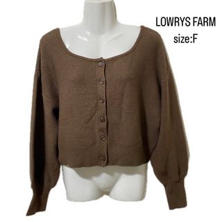 ローリーズファーム(LOWRYS FARM)のLOWRYS FARM    2way    ニット　カーディガン　F  (ニット/セーター)