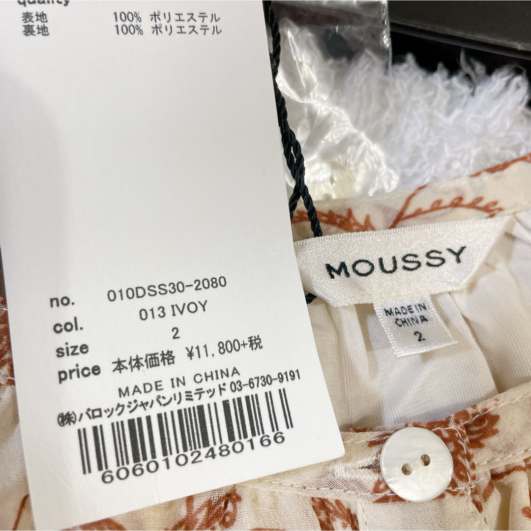 moussy(マウジー)の新品タグ付き⭐️MOUSSY マウジー ワンピース ペイズリー アイボリー M レディースのワンピース(ロングワンピース/マキシワンピース)の商品写真