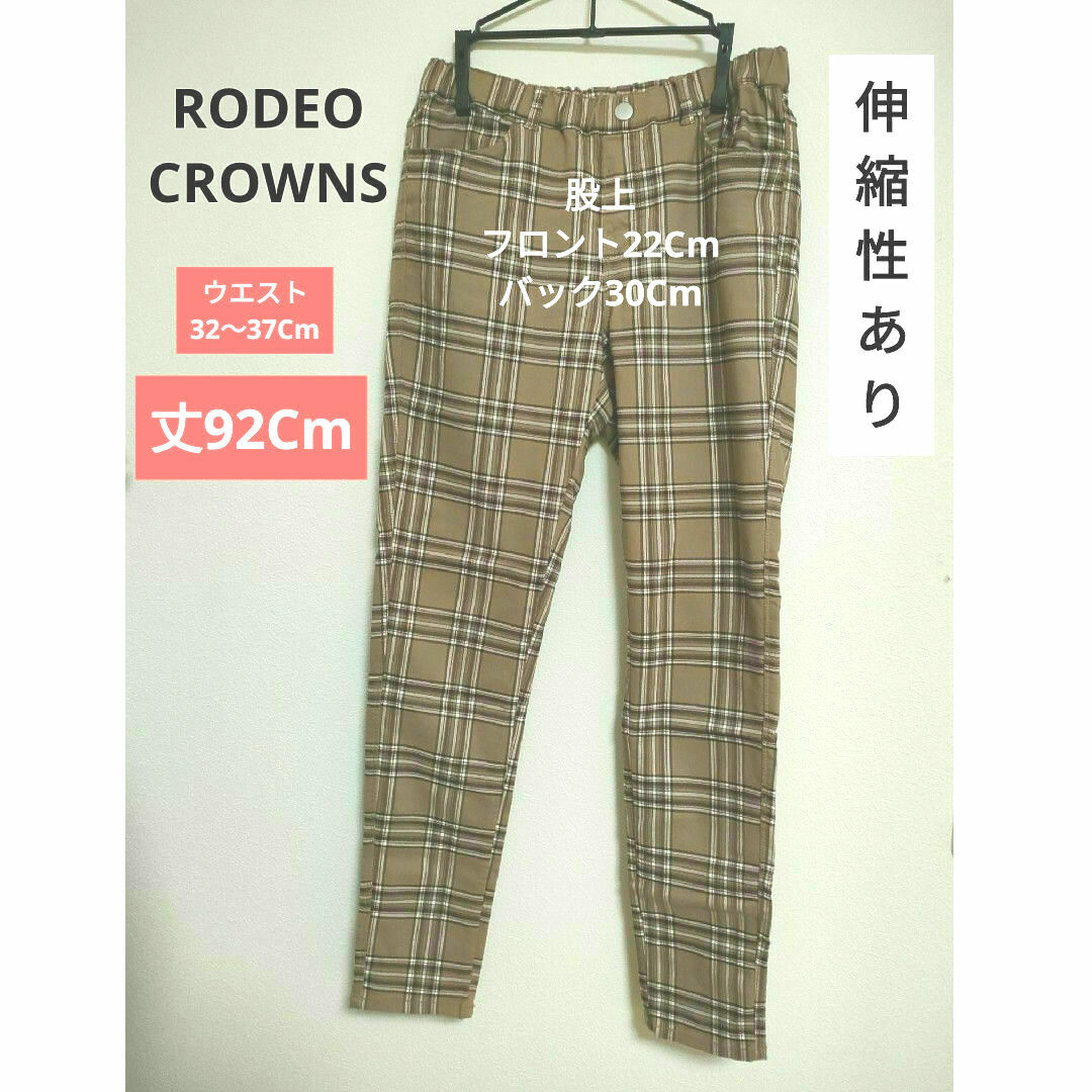 RODEO CROWNS(ロデオクラウンズ)のカジュアルチェックパンツ レディースのパンツ(カジュアルパンツ)の商品写真