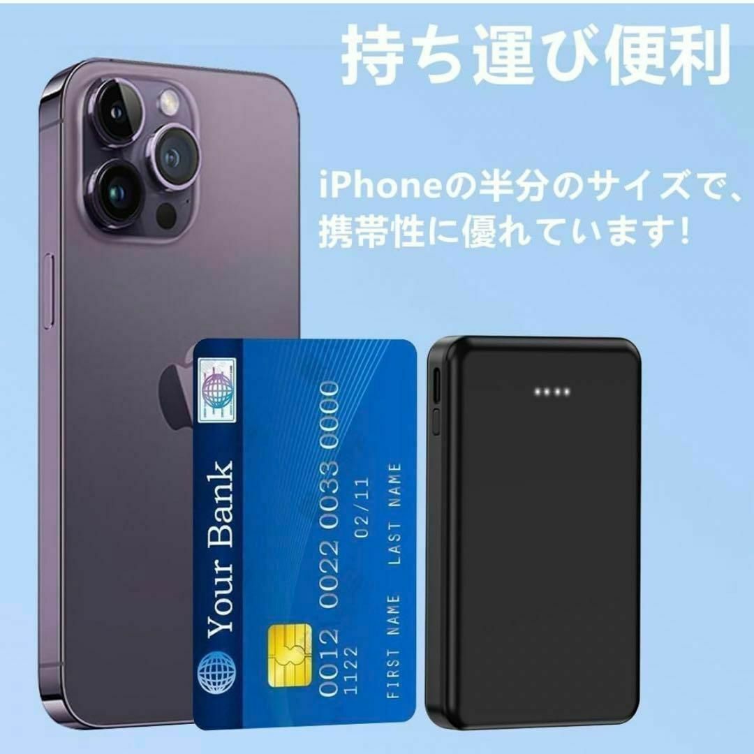 モバイルバッテリー　4台同時充電　3本ケーブル内蔵　5000mAh スマホ/家電/カメラのスマートフォン/携帯電話(バッテリー/充電器)の商品写真