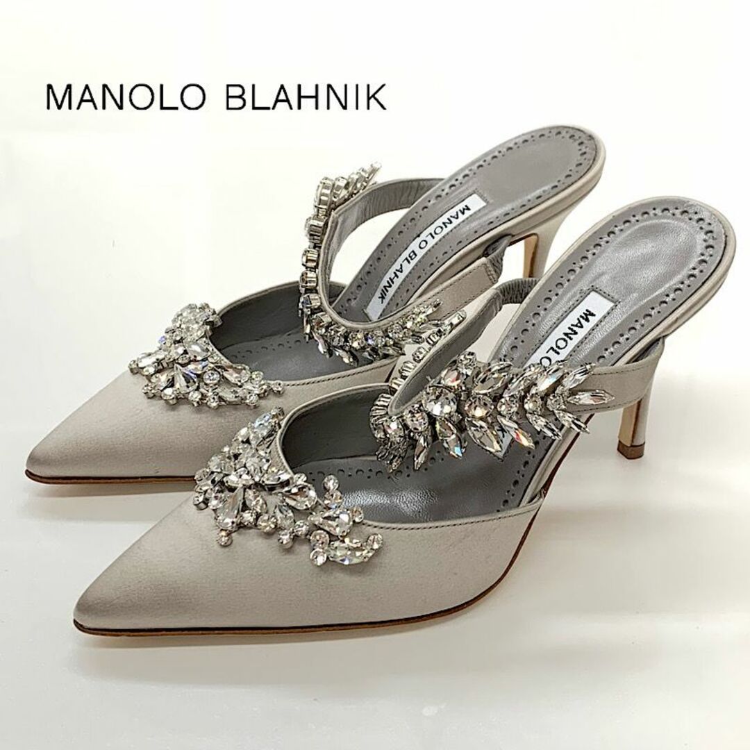 MANOLO BLAHNIK(マノロブラニク)の8252 マノロブラニク サテン ビジュー ストラップ パンプス グレー レディースの靴/シューズ(ハイヒール/パンプス)の商品写真