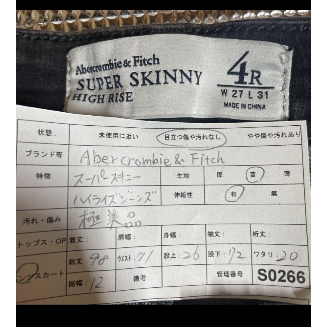 Abercrombie&Fitch(アバクロンビーアンドフィッチ)の【Abercrombie & Fitch】ハイウエスト スキニーデニム アバクロ レディースのパンツ(デニム/ジーンズ)の商品写真