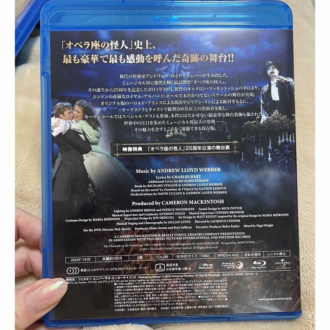 オペラ座の怪人【2種セット】DVD エンタメ/ホビーのDVD/ブルーレイ(外国映画)の商品写真