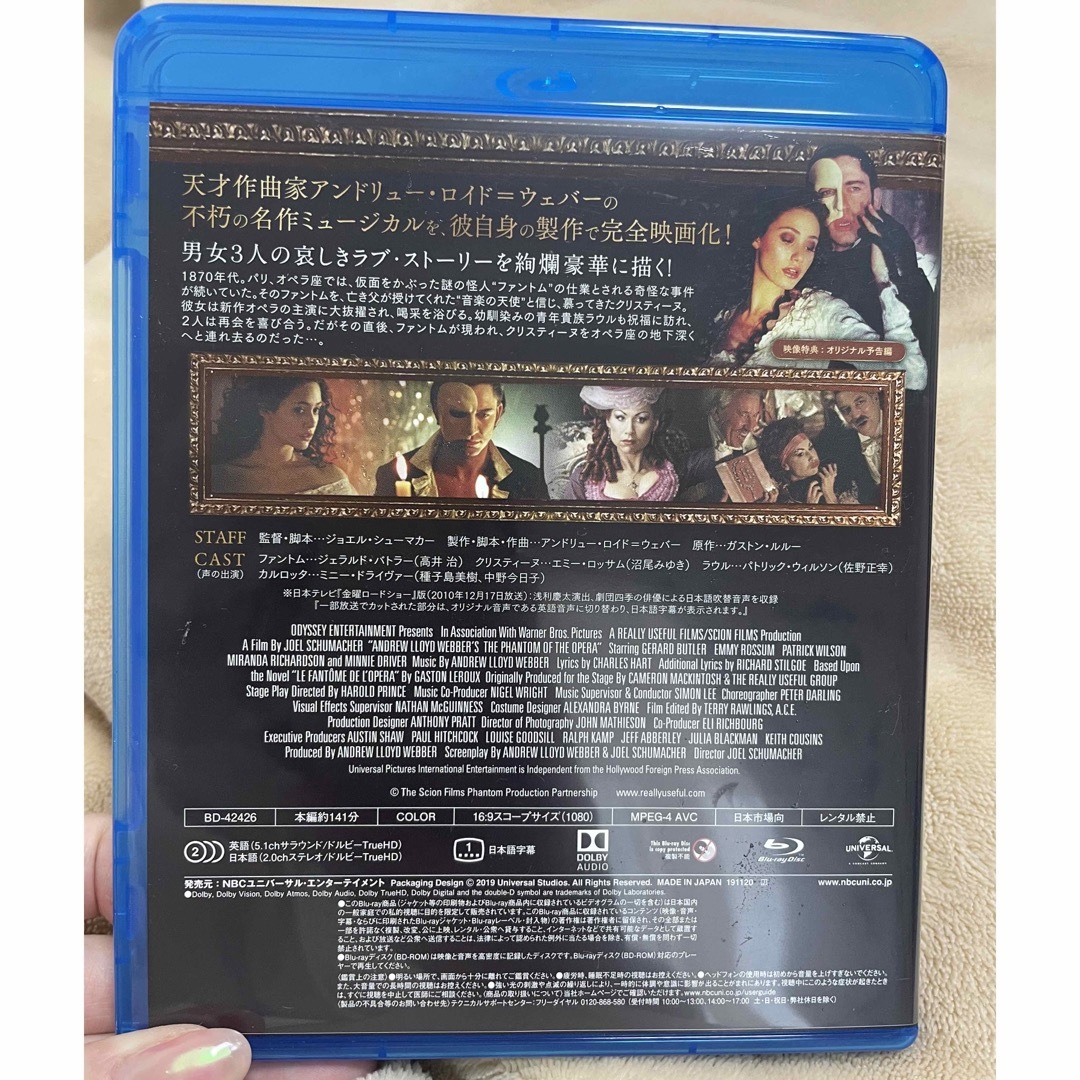 オペラ座の怪人【2種セット】DVD エンタメ/ホビーのDVD/ブルーレイ(外国映画)の商品写真